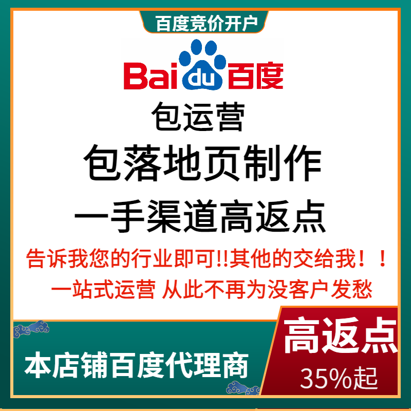 覃塘流量卡腾讯广点通高返点白单户